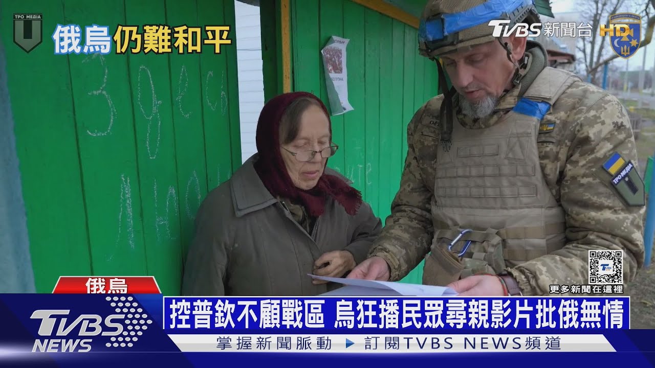 俄軍中「亞速營」設下埋伏!前線壕溝淹水陷苦戰