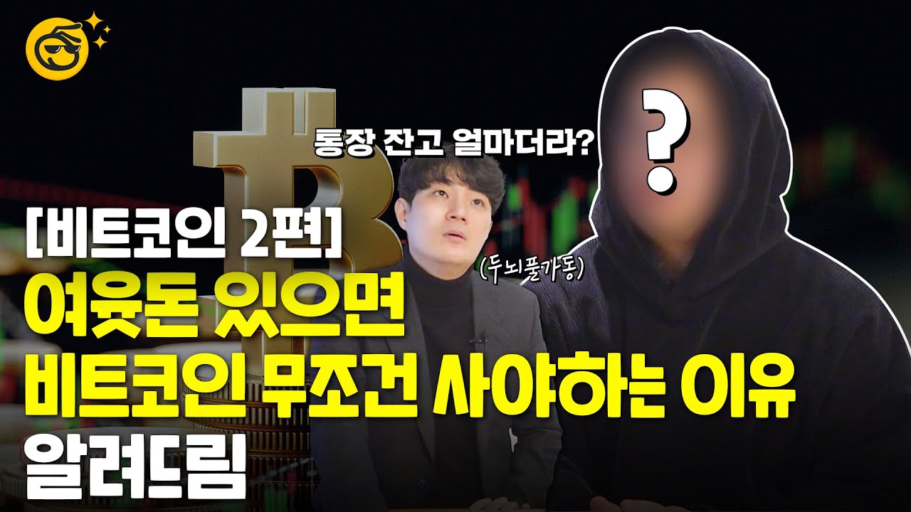 MT채널 | 영상 - 머니투데이