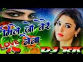 Mile Jo Tere Naina Dj Remix Super Hard Dholki Mix JBL Bass Dance Style मिले जो तेर