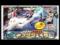 KING J DER DX Super Dreadnought Combined King J DER King Of Braves GaoGaiGar Nostalgic Video
