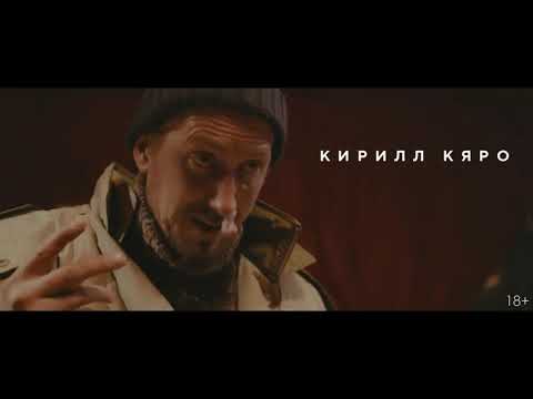 Дядя Ваня фильм Голос моря Трейлер 1