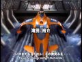 Ultraman Tiga Opening