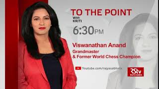 Teaser:To The Point with Viswanathan Anand, Chess Grandmaster & Former World Chess Champion |6:30 pm