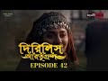 Dirilis Eartugul | Season 1 | Episode 42 | Bangla Dubbing