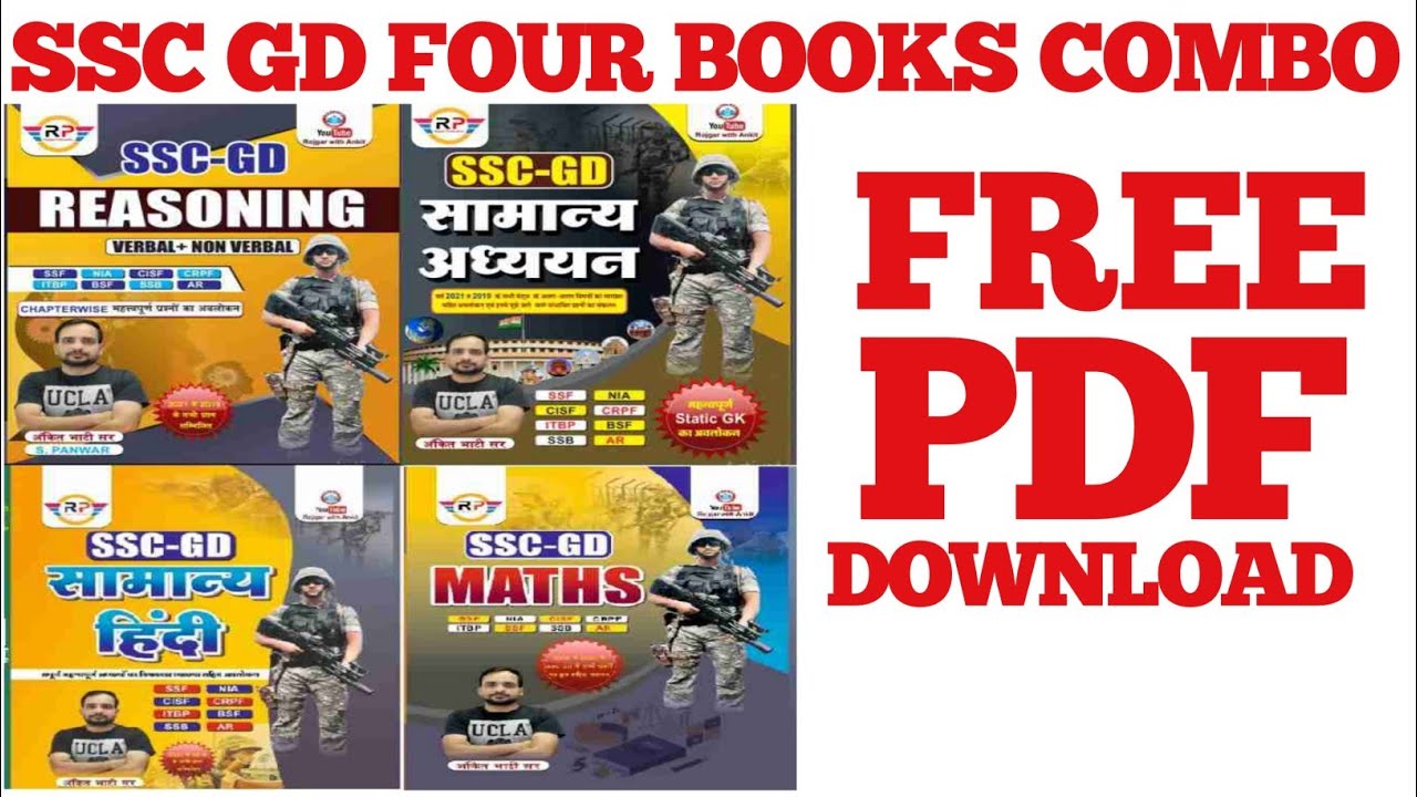 SSC GD All 4 books pdf download