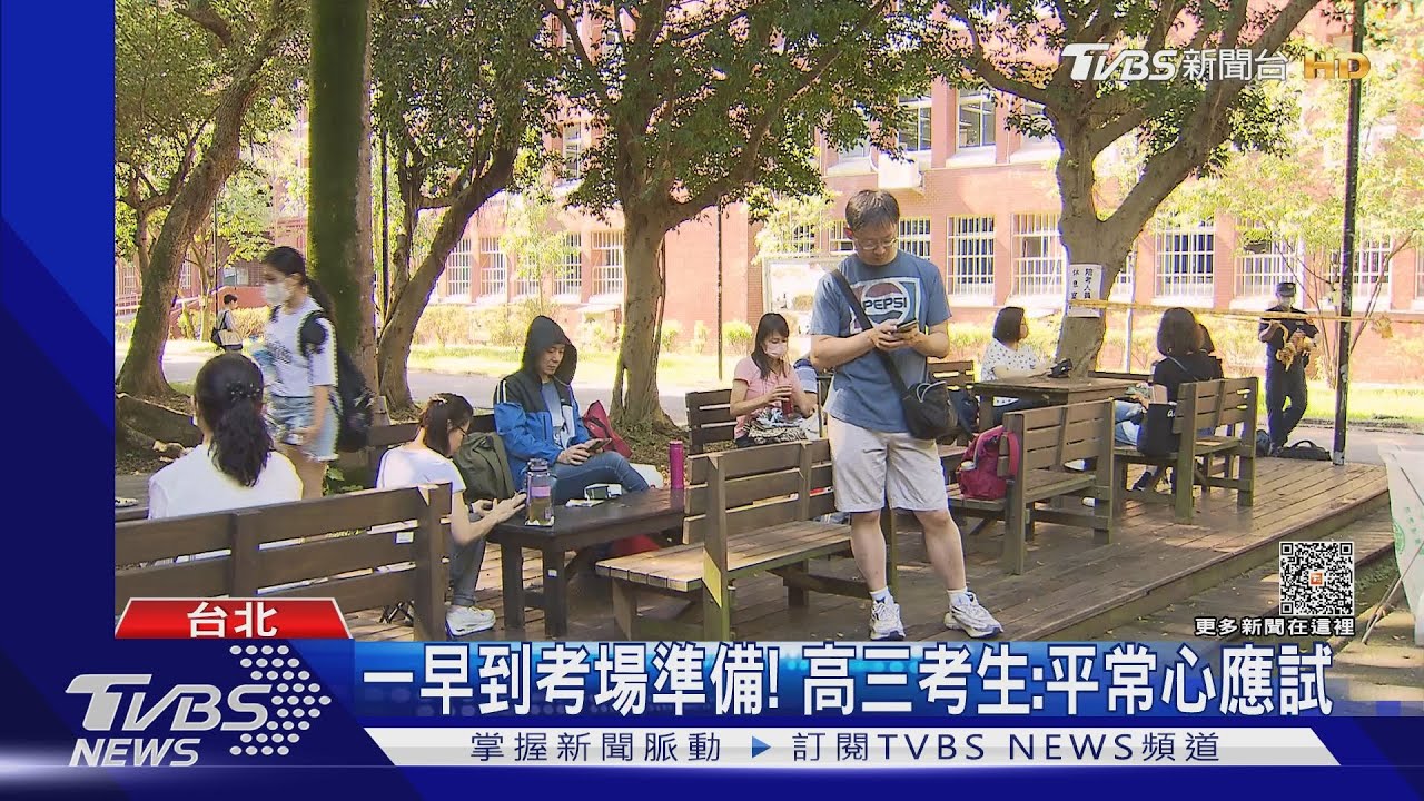 分科測驗登場! 家長怨考場分散太晚公布