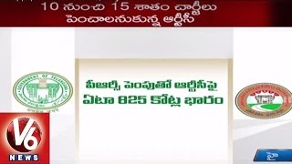 TSRTC Withdraws Proposal of Hike in Bus Fares | TRS Government to bare the PRC burden | V6 News