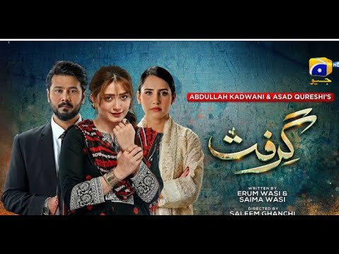 grift drama episode 114