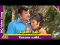 Yamuna Nadhi Inge Song Gauravam Tamil Movie Songs Sivaji Ganeshan Usha Nandhini Pyramid Music