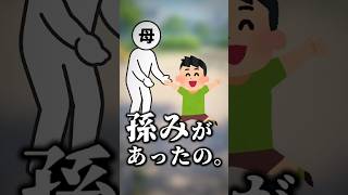 刺さる人には刺さる話をするアンジュ・カトリーナ #にじさんじ #切り抜き