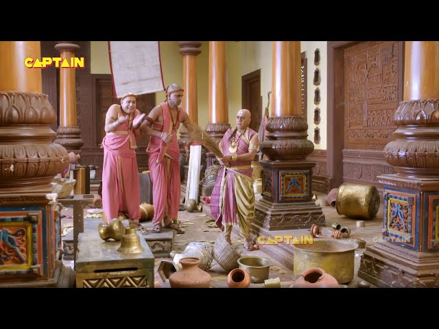तथाचार्य ने लगाई पंडित रामा कृष्ण के घर में झाड़ू - तेनाली रामा - Tenali Rama SDDEFAULT Thumbnail