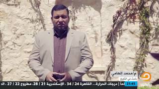 محمد إلهامي | مجد أمة | 24. معركة سالونيك (باليونان) image