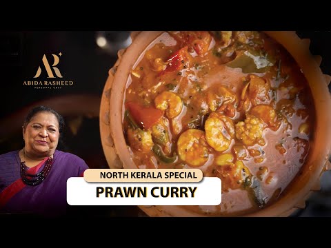 Prawn (ചെമ്മീൻ) Curry. Secret Recipe By Home Chef Abida Rasheed