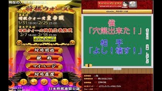 【将棋ウォーズ第２局(10分実況)】　居飛車vs四間飛車