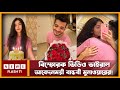 লক আপ বিজয়ীর নতুন কাহিনী Lock Upp Munawar Faruqui Newsfla