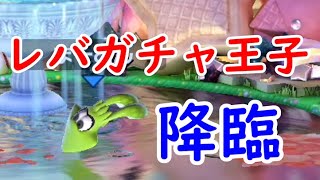 埋められた時脱出するの早すぎてワロタwww【大乱闘SP実況】