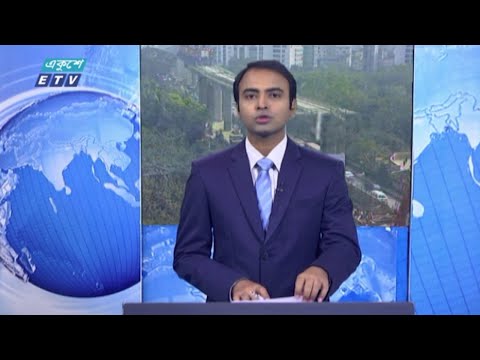 02 Pm News || দুপুর ০২ টার সংবাদ || 23 February 2021 | ETV News