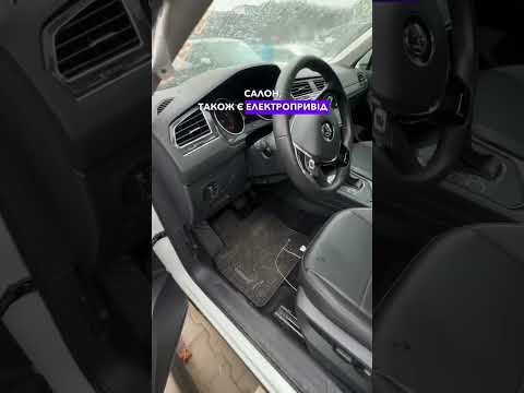 Автомобиль Volkswagen Tiguan Se 2020 | GrandCar Автомобиль Volkswagen Tiguan Se 2020 | GrandCar