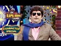 Ghatrughan Spills The Truth | The Kapil Sharma Show Season 2 | Character Special