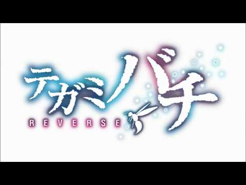Tegami Bachi: Reverse Yakusoku Shikao Suga