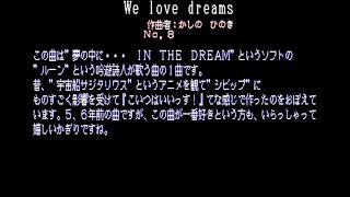 Team AB Music Disk for 88 No. 1 for the NEC PC-88