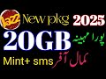 Jazz Monthly Internet Package 2024 Jazz Net Packages Jazz Internet Packages Monthly Internet Package