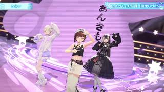 Sora, Hajime & Raden Sing CINEMA (シネマ) - YOASOBI 【Sora 3DLIVE BDAY 2025】