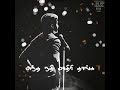 Thalapathy Vijay S Motivation Speech MASTER Audio Launch
