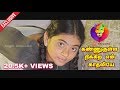 Kannukulla Nikira En Kadhaliyae Video Song Sridhar Nishanth 3nd Version