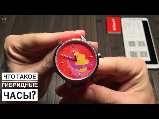 Что такое гибридные часы? Обзор наручных часов Lenovo Watch C (Lenovo Watch 9)