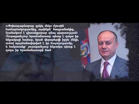 Յուրաքանչյուր հրամանատար պետք է դողա իր ենթակայի համար. Սեյրան Օհանյան
