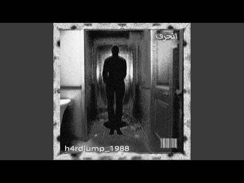 h4rdjump_1988 (Ultra Slowed)
