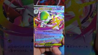 Mega Gardevoir ex Hit!