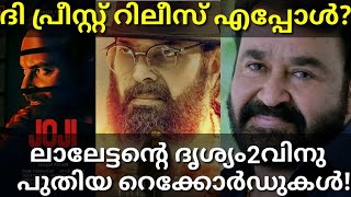 The Priest Mammootty Movie Release New Date|Drishyam2 Record Breaking News #Mohanlal #ThePriest #Ott