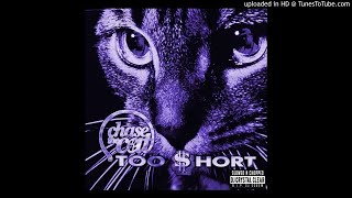 Too $hort - Looking for a Baller Slowed &amp; Chopped by Dj Crystal Clear