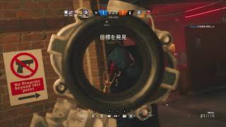 #21【PC版:R6S】今日のハイライト！！