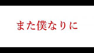 鍵.feat.初音ミク.