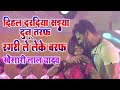 खेसारी लाल यादव Live स्टेज शो छपरा रगड़ी �
