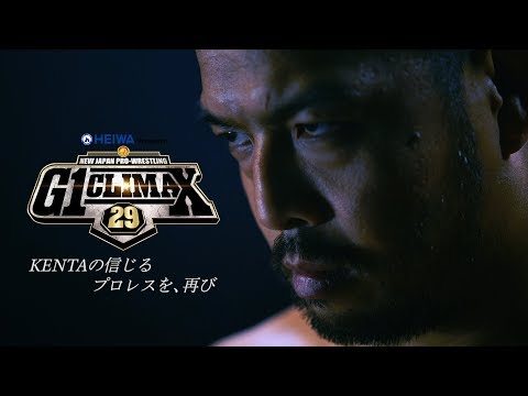 WATCH: NJPW Road To G1 Climax 29 — KENTA
