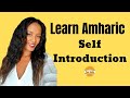 Learn Amharic Introduce Yourself Like a Native 😀 Amharic Phrases and Words | Language Ethiopia
