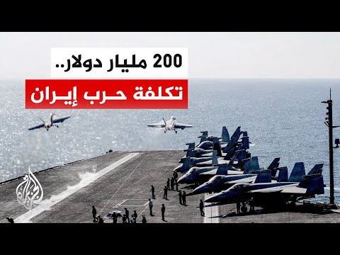 مواصلة الحرب على إيران