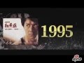 Jackie Chan Chinese Zodiac Trailer Genuine