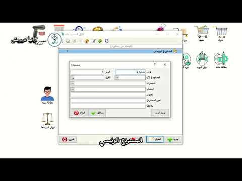 عنوان الفيديو 1