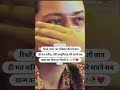 Youtube Chenal Sadshayari Love Shortvideo Plssupport