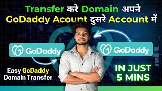 Domain Transfer on GoDaddy: What You're Probably Doing Wrong
