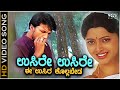 Usire Usire Song Huccha Movie Songs Sudeep Rajesh Krishnan Hit Song