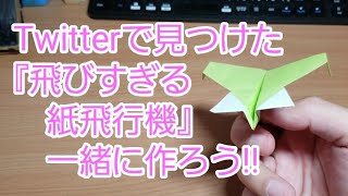 割り箸で ボウガン を作って 射ってみた 手作りクロスボウガン برنامج تنزيل Mp3 الأكثر شعبية على الإنترنت 割り箸で ボウガン を作って 射ってみた 手作りクロスボウガン برنامج تنزيل Mp3 الأكثر شعبية على الإنترنت