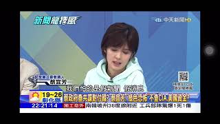 [討論] 民眾黨找AIT求情？是忘記怎麼嘴CIA的嗎？