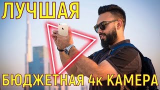 iPhone SE - ЛУЧШАЯ БЮДЖЕТНАЯ 4К КАМЕРА ДЛЯ БЛОГЕРА (и не только)