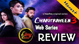 CHARITRAHEEN 3 ( চরিত্রহীন 3) WEB SERIES REVIEW | FILMY RETAKE